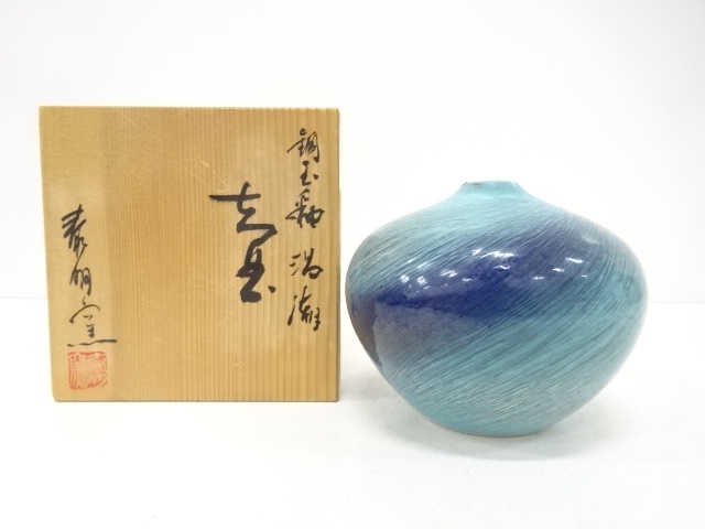 宗 sou::お茶道具・着物のお店